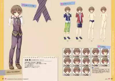 オトメスイッチビジュアルファンブック OTOMEMORY ~オトメモリー~