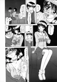 [Machigi Ruru] Kaikan Yuugi