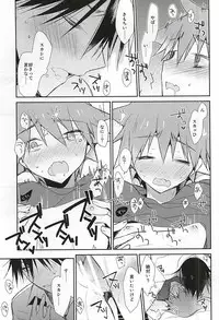 (Zenkai Cadence 5) [Shippuudotou (Tsune Yoshi)] Imaizumi Shunsuke no Koibito ni Naru made no 3.0 Centimeter (Yowamushi Pedal)