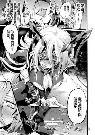 [Binbou Yusuri Express (Mochimako)] Kisen Tenshi Gigi Wisteria 05 [Chinese] [不咕鸟汉化组] [Digital]