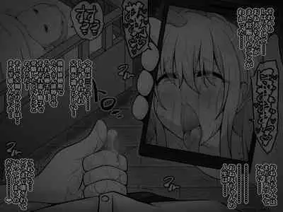 [530 (Mk-Co)] Akogare no Onee-chan ga Netorareru Kouhen ~Suiminkan no Ketsumatsu... Ninshin Botebara Soshite Shussan~