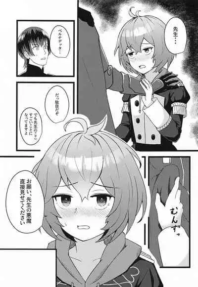 Bernadetta ga Kawaii kara Choukai Menshoku ni Natte mo Ii ka!