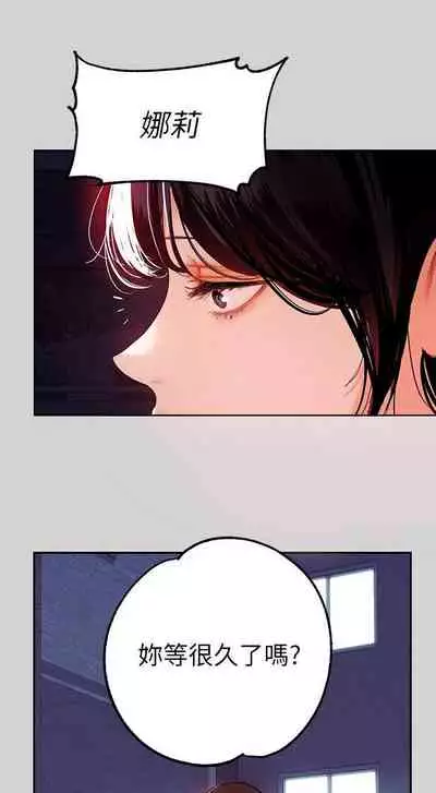 【周日连载】富家女姐姐(作者:NOAH) 第1~28话