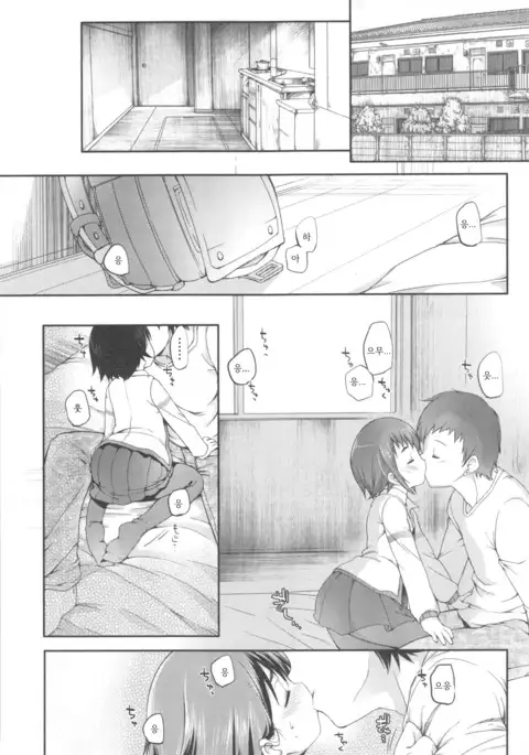 Ijimerarekko | 괴롭혀 지는 아이