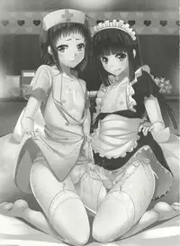 (C91) [Yukan high Zakura (Chieko)] Wei-kei Daigakusei no Beit Ura Jijou 2-tsume