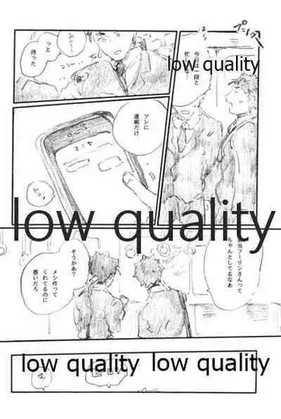 (Dai 24-ji ROOT4to5) [Karmin (Hozumi)] SECRET TRACK (Fate/Grand Order)