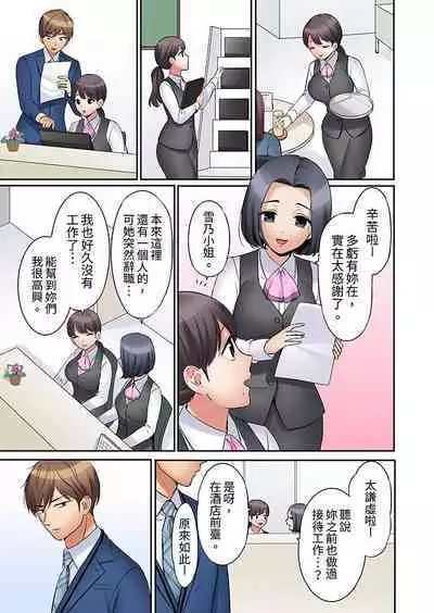 「あと3回はイケるよね」夫の帰宅前、絶倫義弟に何度もハメ倒される妻