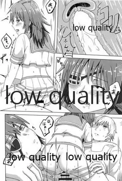 僕の私の木曾合同