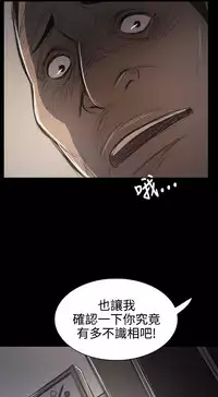 姐姐:莲 52-65+后记 [完结][Chinese]