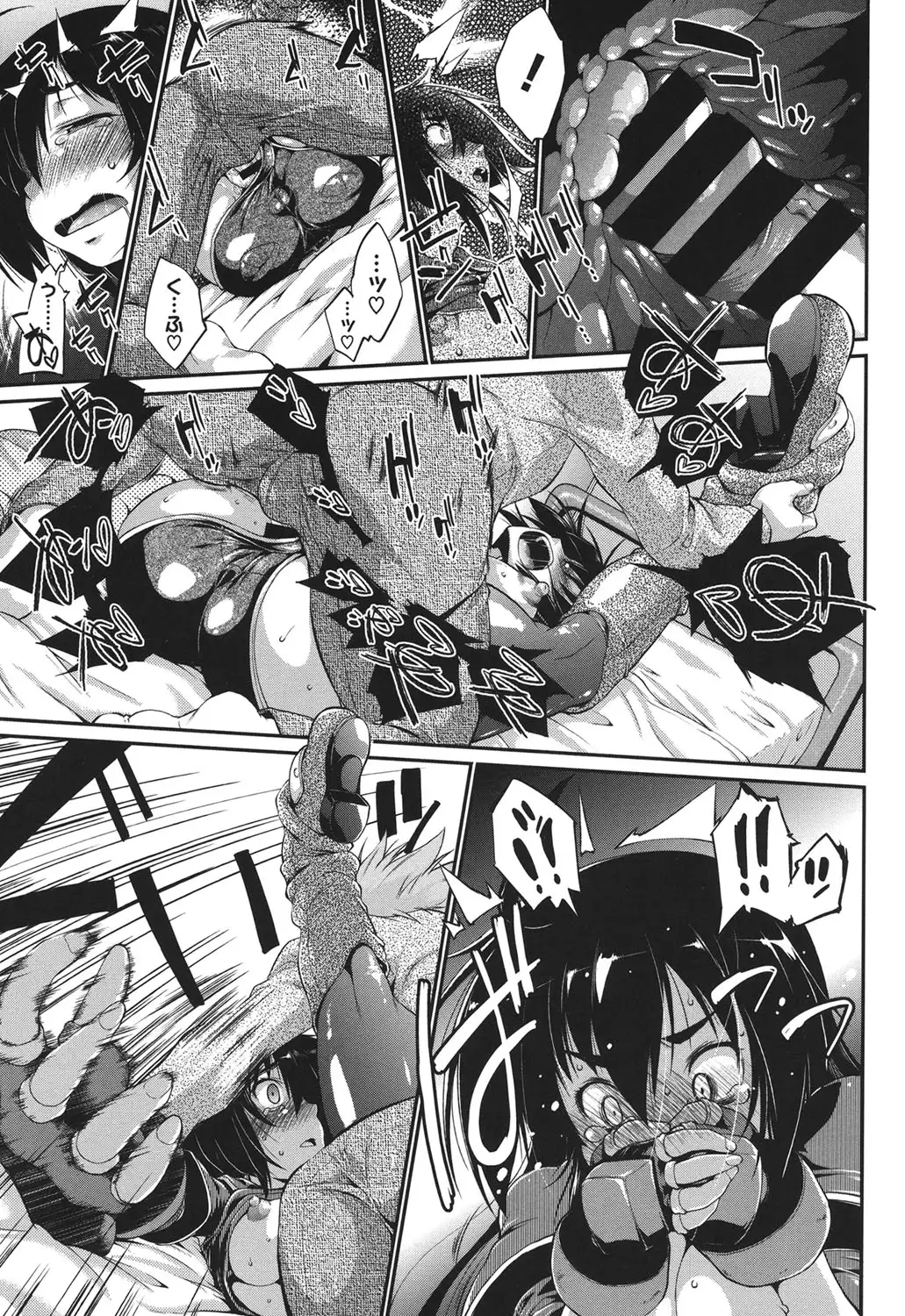 Muchi*Kano ♥ Macchiato