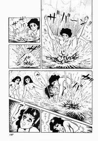 [Moriya Neko] Ai no Injotai