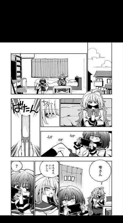 [7 Colored LED (Nekonso)] Shizuku to Shiori If (Zenpen) -5-ka de Oboeru! Futanari Onanie no Susume (1 kara 2-ka-me)-