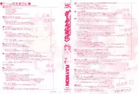 [Raymon] Game Shiyouyo