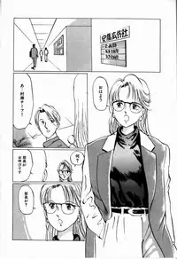 [Manno Rikyuu] Reika