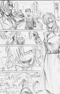 (C49) [Kacchuu Musume (Various)] Paul no Miracle Initiation - The Miracle Initiation by Paul!! (Various)