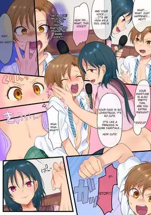 Akuma no Aigan Pet ~Zetsubou no Mesu-ka Seisai!!~ | Transformed into the Devil's Desperate Pet Bitch!!