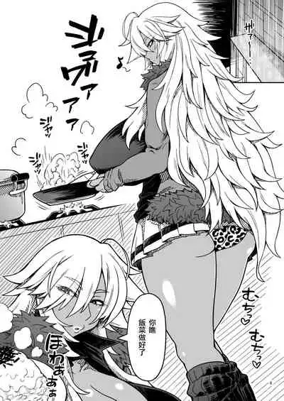 Dragon Heart | 龍之心♡