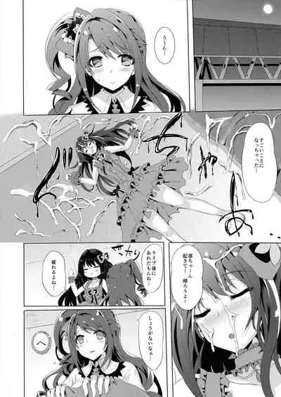 Kore ga Egao no Mahou desu ka?