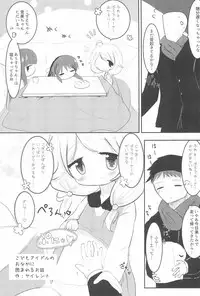 (C91) [Kodomo Taion (Various)] PONPONPON! (THE IDOLM@STER CINDERELLA GIRLS)