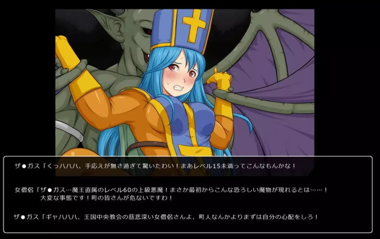 High level?! Woman adventurers is defeated one after another hummiliation, from the very begining