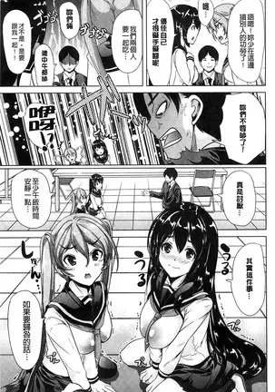 Kimochiii Ana | 很舒服淫猥的穴