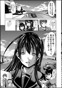 [Yabitsu Hiro] Midara na Karada ni Sareta kara