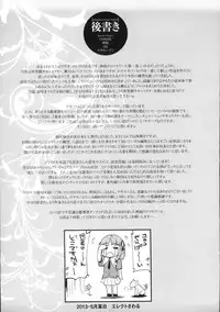 [Erect Sawaru] Shinkyoku no Grimoire -PANDRA saga 2nd story- Ch. 1-16 + Side Story x 3 [English] [SaHa]