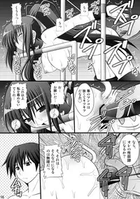 (C80) [Asanoya (Kittsu)] Ichika no Choukyou Nisshi 2 (IS <Infinite Stratos>)