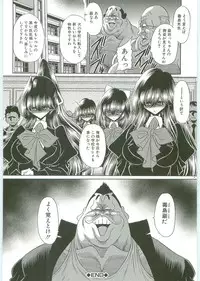 [Horikawa Gorou] TOILET GIRL -Kichiku no Ugomeki-