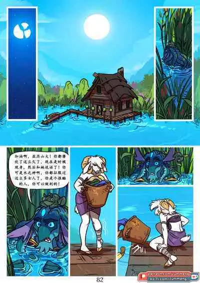 Tree of Life-by Zummeng(Chinese version translate by wubijiaoao)