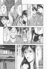 [Nagashima Chosuke] Sakuradoori no Megami 2