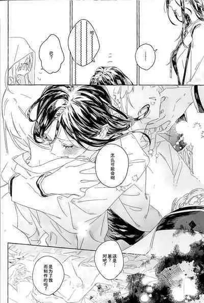 I'm sorry, I can't do it