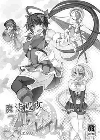 (Koharu Komichi 6) [Stapspats (Hisui)] Mahou Miko Pretty Reimu - Magic Shaman Pretty Reimu (Touhou Project )