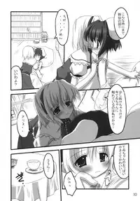 (C71) [PoM (Monchy)] Do Sagi Cuniculs 3.0 ~anata ga daisukirai!~ (Touhou Project)