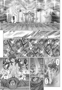 Shojo no Ikenie 4