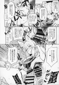(C90) [Banana Koubou (Various)] Shoukansen GRANCYPHER ~Grand Cipher~ 2-Gou Ten (Granblue Fantasy)