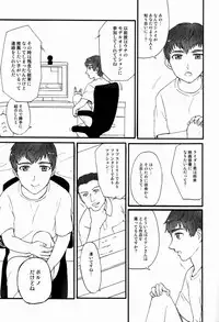 (Shota Scratch 20) [Ziploc (Kugi)] Turning Point