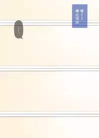 [amck-izm (amck)] Sen no Aokujira [Chinese] [AX个人汉化] [Digital]