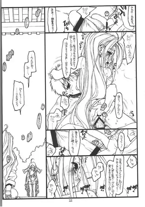 O,My Sadness Episode #1