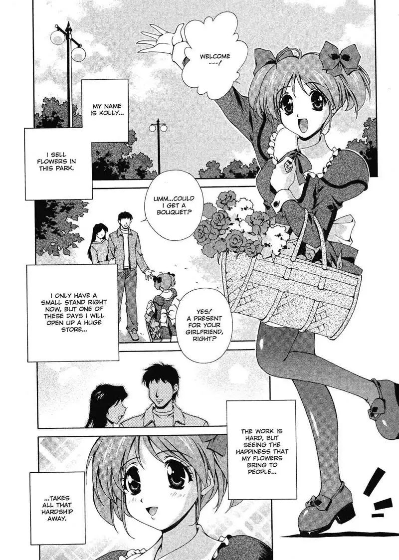 Any Way I Want It 7 - The Flower Girl In The Park