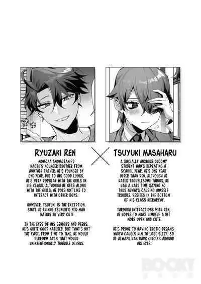 The Dazzling Boy and the Gloomy Bunny