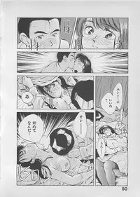 [Aizawa Sanae] Aishitai 2