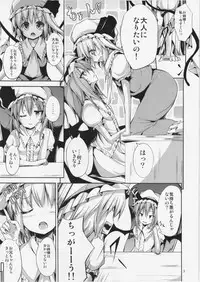 (Aka no Hiroba 9) [Water Drop (MA-SA)] Flan no! Otona ni Narumon! (Touhou Project)