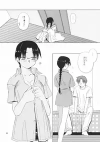 (C67) [Tear Drop (tsuina)] Re-connect (ToHeart)