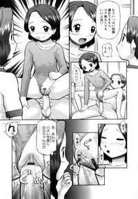 [Nekonomori Maririn] Shin Koneko no Gakushuu-chou Hoken Kango