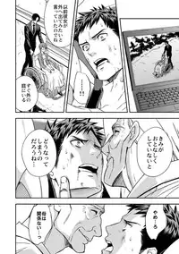 [Unknown] Chika Teien