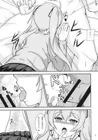 (CT29) [Tropical Sudachi (Shougeki no Hirayama)] Murasame to ii Koto Shiyo？(Kantai Collection -KanColle-)