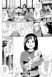 COMIC AUN 2015-07