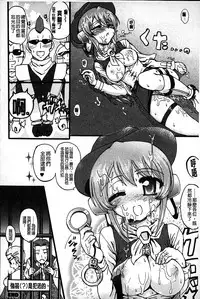 [Rohgun] Eroge o Tsukurou! Genteiban - Let's develop the adult game together | 一起來製作情色遊戲! 限定版 [Chinese]