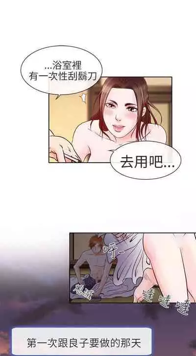 夏美我的愛 1-24